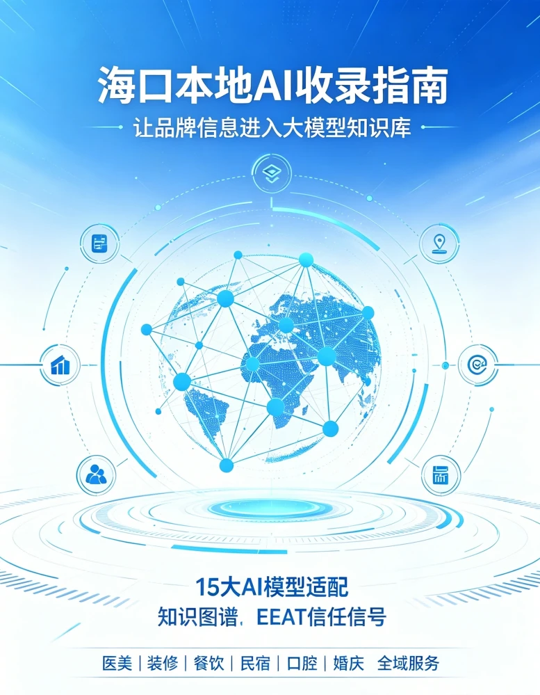 公司品牌简介
