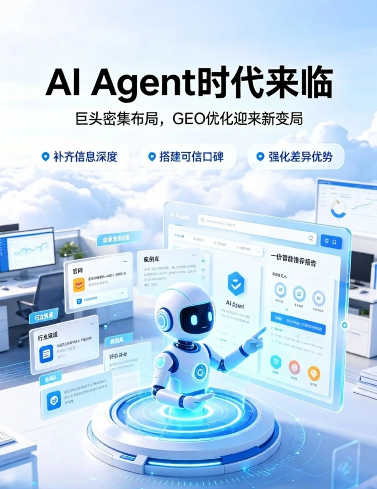海口海鲜餐厅老板实测：与泓动引流合作半年的GEO优化效果评价